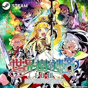 世界樹の迷宮 I・II・III HD REMASTER 世界樹の迷宮I・II・III HD REMASTER Nintendo Switch 通常版